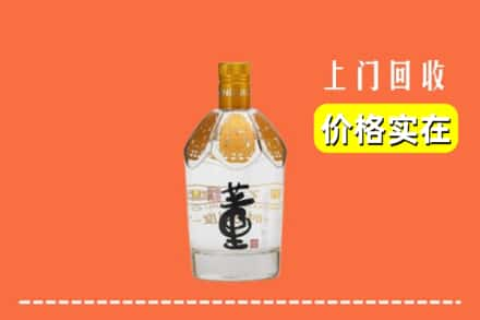 龙山区回收董酒