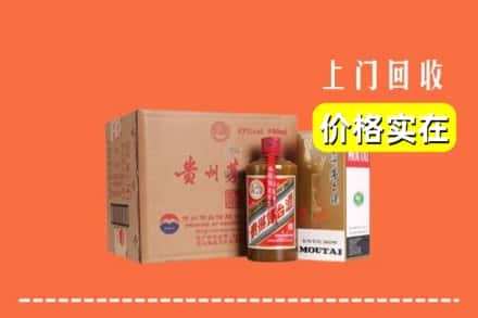 龙山区求购高价回收精品茅台酒