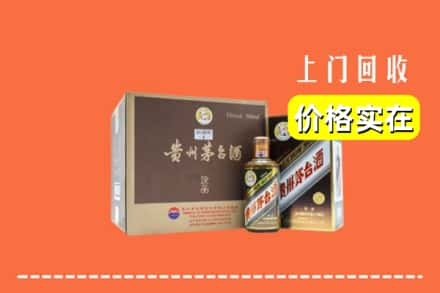 龙山区回收彩釉茅台酒